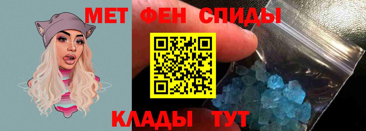 Amphetamine Розовый Краснознаменск