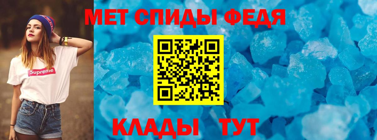 АМФ VHQ  Вход с VPN  Краснознаменск 