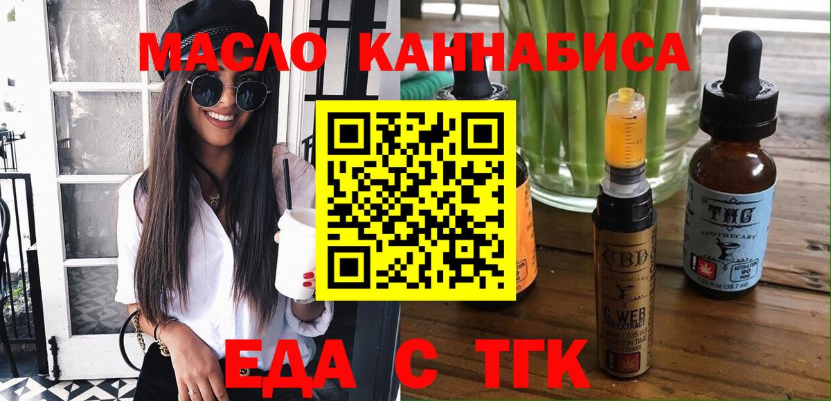 Краснознаменск  Canna-Cookies марихуана  Вход с VPN 