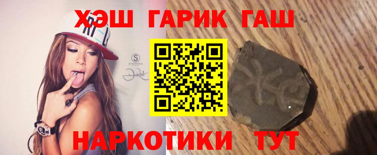 купить  сайты  Гашиш  Вход с VPN  ГАШ индика сатива  Гашиш убойный  Краснознаменск 