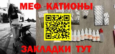 альфа пвп Кингисепп