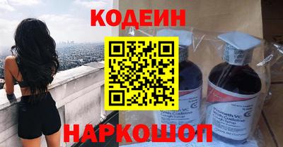 альфа пвп Кингисепп