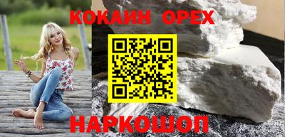 альфа пвп Кингисепп
