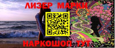 альфа пвп Кингисепп