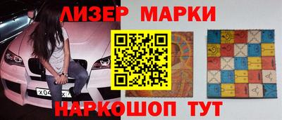 альфа пвп Кингисепп