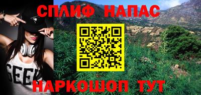 альфа пвп Кингисепп