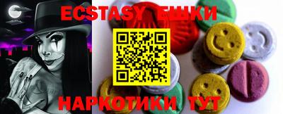 альфа пвп Кингисепп