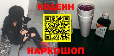 альфа пвп Кингисепп