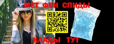 альфа пвп Кингисепп