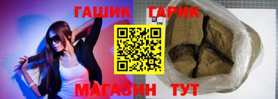 альфа пвп Кингисепп