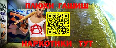 альфа пвп Кингисепп
