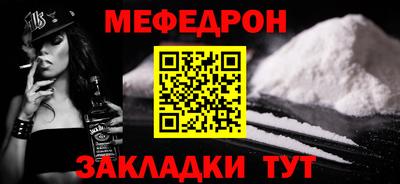 альфа пвп Кингисепп