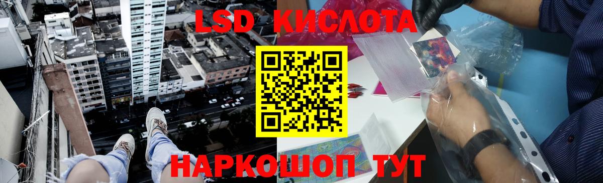 Лсд 25 экстази ecstasy  blacksprut ссылки  Краснознаменск  LSD-25 экстази ecstasy  Вход с VPN 