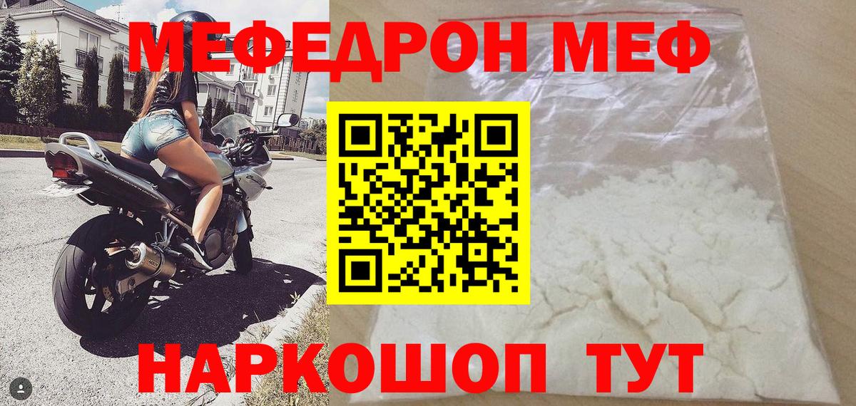 Амфетамин Краснознаменск