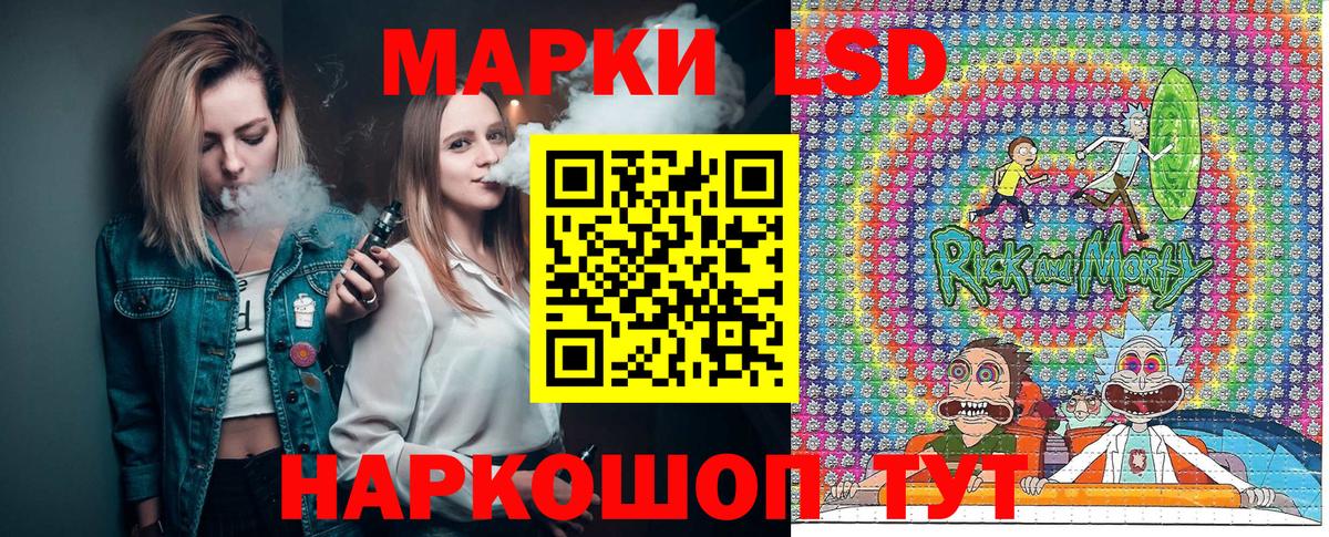 Наркотические марки 1,8мг  Вход с VPN  Наркотические марки 1,8мг  Марки NBOMe  Краснознаменск 