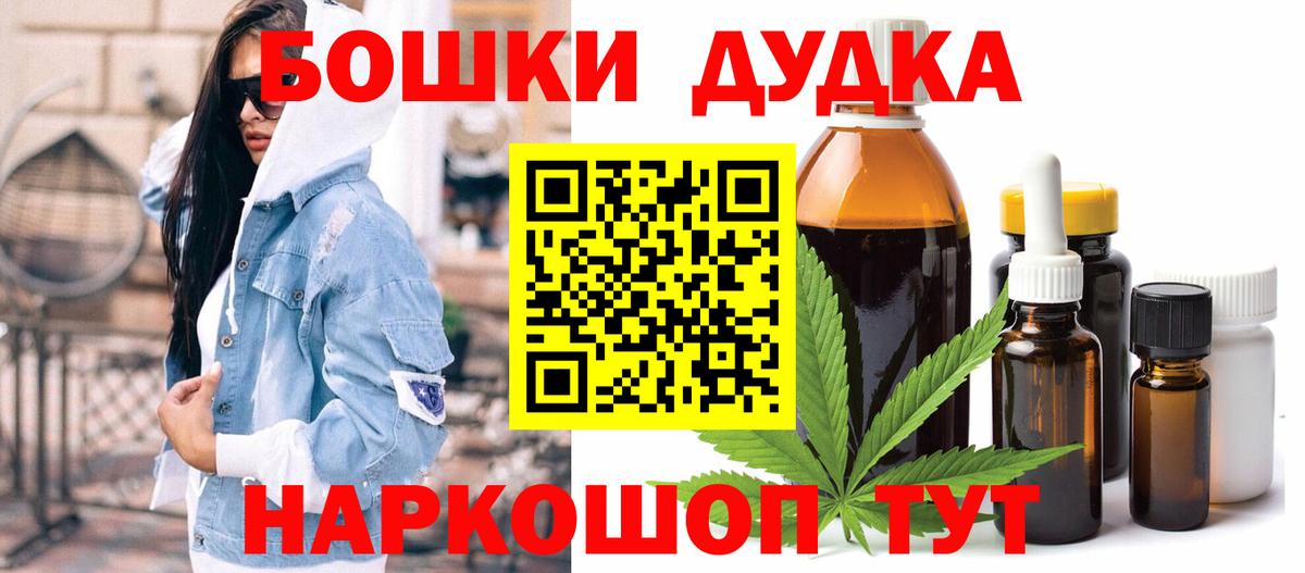 Бошки марихуана SATIVA & INDICA Краснознаменск