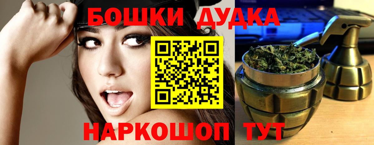 Бошки марихуана индика  Каннабис индика  Вход с VPN  Канабис THC 21%  Краснознаменск 