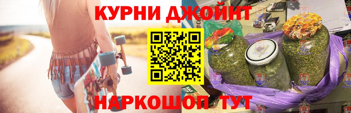 Марихуана  Краснознаменск  Вход с VPN  Альфа ПВП СК   Мефедрон   ГАШ 